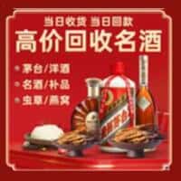 静宁县诚信烟酒经营部