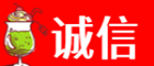 静宁县诚信烟酒经营部