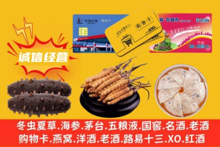 静宁县回收礼品