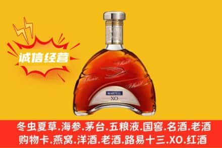 静宁县回收马爹利洋酒