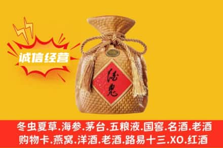 静宁县上门回收酒鬼酒