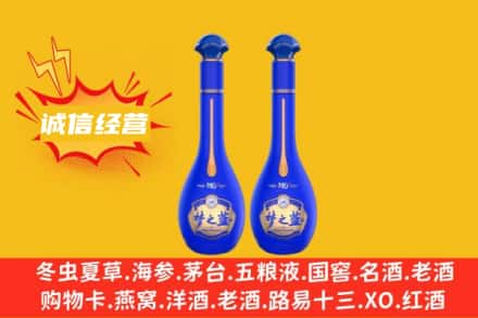 静宁县回收梦之蓝