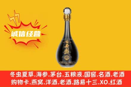 静宁县回收西凤酒