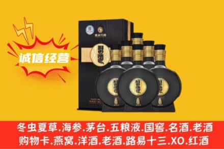 静宁县回收习酒