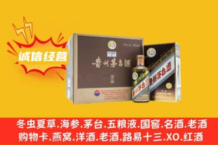 静宁县回收彩釉茅台酒