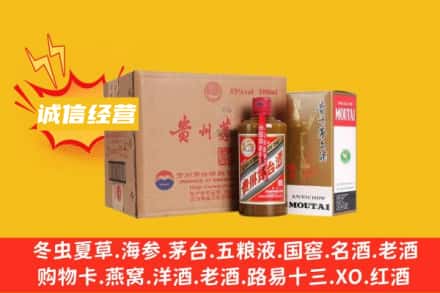 静宁县回收精品茅台酒