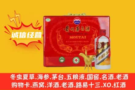 静宁县回收茅台酒瓶