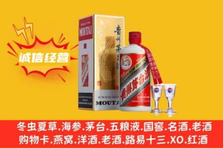 静宁县回收飞天茅台酒