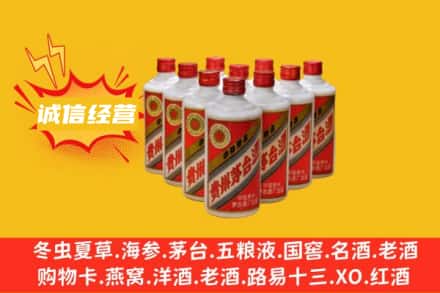 静宁县回收铁盖茅台酒