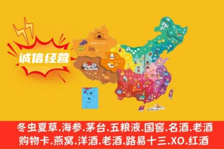 静宁县诚信烟酒经营部